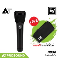 Electro-Voice EV ND96 ไมโครโฟนไดนามิก รูปแบบรับเสียงแบบ Supercardioid (แถมกระเป๋าไมค์) AT Prosound