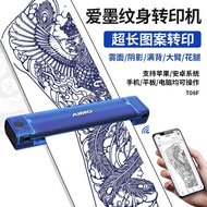 AIMO AIMO Tattoo Transfer Printer Design Manuscript A4 Tattoo Thermal Printer Copying Machine Long R