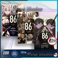 86--eighty-six, Vol. 1-3 (manga) By Asato Asato - Manga Weaaboo