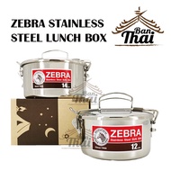 ZEBRA STAINLESS STEEL LUNCH BOX WITH INNER TRAY / JENAMA ZEBRA STAINLESS STEEL BEKAS MAKAN