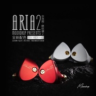 [Shuiyueyu] Wired Headset aria2 Aria 2-in-Ear Monitor 4.4/3.5 Interchangeable Plug HiFi Sound Qualit