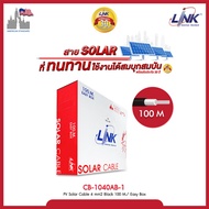 สายไฟ Link Solar Cable เบอร์ 4 (ยกม้วน/100 เมตร) สำหรับงานโซล่าเซลล์ สาย PV1-F 1x4 sq.mm 100เมตร - โ