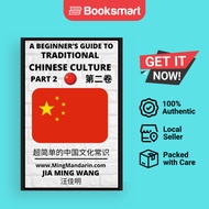 A Beginner's Guide To Traditional Chinese Culture Part 2 - Learn Mandarin Chinese English Simplified