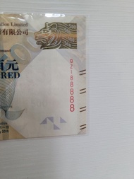 匯豐銀行 $500 港幣