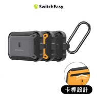 魚骨牌 SwitchEasy AirPods Pro 2/1 Guardian 軍規耐衝擊耳機保護套灰色