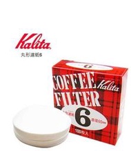 晴天咖啡☼ Kalita 6號 丸型 濾紙 100張 ( 摩卡壺 義式機 冰滴咖啡壺 )