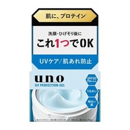 UNO男士專用多效合一控油保濕防曬啫喱面霜80g (藍盒) 新舊包裝隨機發貨