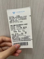 電影票根 台北車站