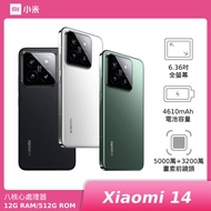 Xiaomi 14 12G/512G【新機上市 贈神腦幣】