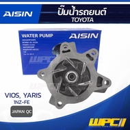 AISIN Water Pump YARIS 1.5L 1NZ-FE 2NZ-FE Year 06-13 | JAPAN QC
