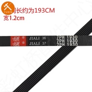 6PH1930/7PH1930 Belt dryer multi-wedge belt transfer belt