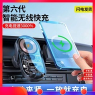 car phone holder Mobile phone car holder car magnetic wireless charger 2023 new navigation universal mobile phone holder car special