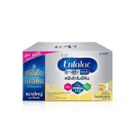 นมผงเอนฟาแล็ค สมาร์ทพลัส สูตร1 4,400 กรัม (540083-496388010)