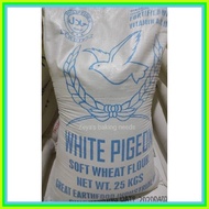 ☬ ✻     White Pigeon 3rd Class Flour (Soft Wheat Flour) 1kg.