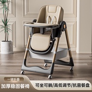 Baby Dining Chair Multifunctional Dining Table and Chair Height Adjustable Children Dining Chair Foldable Reclining Infa
