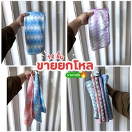(Sold In Dozens Of 12 Pieces) Hand Towels Size 35 x 35 Cm. Use In The Kitchen Bright Colors Easy To 
