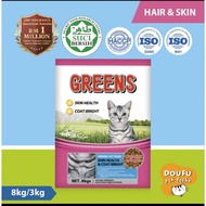 Greens Hair & Skin 8kg