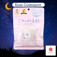 【SKIN REJUVENATING】Kose Cosmeport Clear Turn Sleep 8 hours in 8 minutes face mask Oily Skin Pores Ac