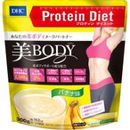 DHC protein diet beauty Body (banana flavor)