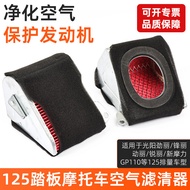 Scooter GY6 Filter