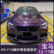 BMW 5 Series F10 F18 12-17 Modified M5 BMW Surrounded Carbon Fiber Front Lip Front Shovel Front Chin