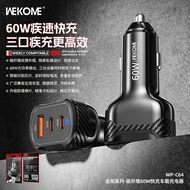 WEKOME King Kong Series Carbon Fiber60W Fast Charging Car Charger2C1A Car Three-Hole Charger WP-C64 