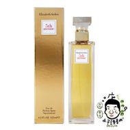 《小平頭香水店》Elizabeth Arden 雅頓 第五大道 女性淡香精 30ML 75ML 125ML