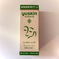 日本品牌Yuskin Sisora紫蘇乳霜 38g（全新）