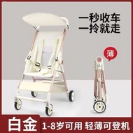Others - 兒童遛娃可折疊口袋傘車 旅行推車 嬰兒輕便小巧溜娃手推車（快遞送貨上門）（平行進口）