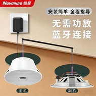 Newman K-908A Wireless Bluetooth Ceiling Audio G-8 Household Subwoofer Ceiling Ceiling Speaker Shop 