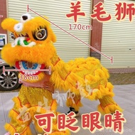 Winkable Lion Dance Lion Dance Lion Dance Pants Props Whole Set Children Lion Dance Children Lion Da
