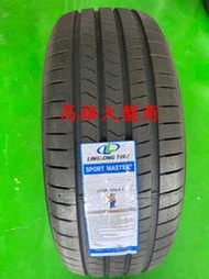 全新225/55/18 玲瓏輪胎 電動車專用胎 超低價優惠中歡迎電洽~~EV胎