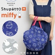 Miffy x Shupatto 環保袋