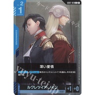 (JP) Gundam Card Game GD01-101 Deep Devotion (R)