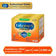 Enfagrow A+ Mindpro Formula 3 2550g นมผง เอนฟาโกร เอพลัส สูตร 3 นมผง เด็ก รสจืด ขนาด 2550 กรัม