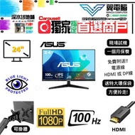 24" ASUS VY249HF-R 電競｜👀 FHD 100Hz ✨1個月保養 有花痕（見圖）【 無邊框｜✔可掛牆 】⚠全實物圖 ＃24 VY249 FHD LED mon 🪽 24 25 # 顯示