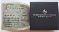 香港金管局50元碎紙鎮