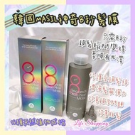 🇰🇷韓國MASIL神奇8秒髮膜