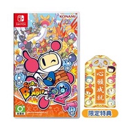 任天堂 - Switch 超級炸彈人 R 2 | Super Bomberman R 2 (中文/ 英文/ 日文版) + 特典御守
