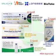 [MDA APPROVED]Covid-19 RTK Antigen Self Test Kit 1s INFLUENZA*Nasal/Saliva*