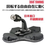 22mm 固定架 免吸盤 加長 支架 車架 8吋 導航機 固定座 Garmin DriveSmart 86 中控台 專用 