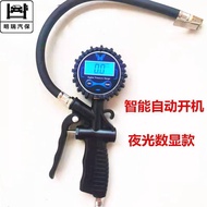 Tire Pressure Gauge Tire Car Motorcycle Pressure Gauge Multifunctional Car Tire Pressure Gauge Tire 