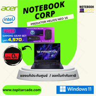 Predator Helios 16 PH16-72-9369_Abyssal Black