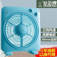 2Diamond Brand Square Corner Fan Bedside Fan Silent Timer Desk Fan Electric Fan Air Conditioner Desk