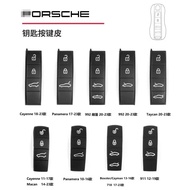 Suitable for Porsche Taycan/911/718/Boxster/Cayman/Panamera/Cayenne/Macan Key Accessories Button Lea