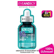 ROJUKISS - ACNE CERO BIOME 10X INTENSIVE MASK (24 ml.) มาส์กหน้าบำรุงผิว