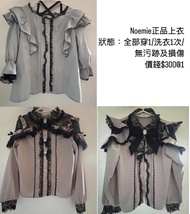 地雷系 Noemie  Lizlisa