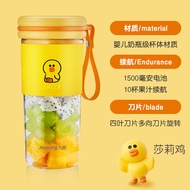 A-T💙Jiuyang（Joyoung）L3-C86XLlineJuicer Household Small Juice Cup Electric Portable None VJWY