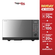 SHARP ไมโครเวฟดิจิตอล Flatbed รุ่น R-2321FG-K (รุ่นไร้จาน) ขนาด 23 ลิตร