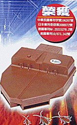 [權威百貨] 滅蟑寶 電子捕蟑器 安全 有效 經濟 環保 消滅蟑螂的最佳利器 居家做環保衛生健康沒煩惱